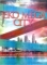 EKO MEGA CITY STREET JAMS