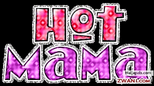 lil mama - click for next photo