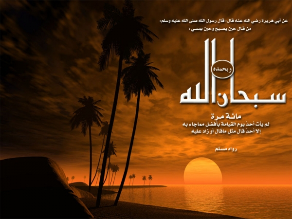 oh Allah,my Rabb i love you and your Nabi,muhammed(saw) - click for next photo
