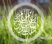 ISLAM - click for next photo