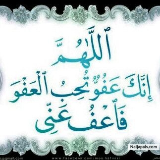 Allah is One - click for next photo