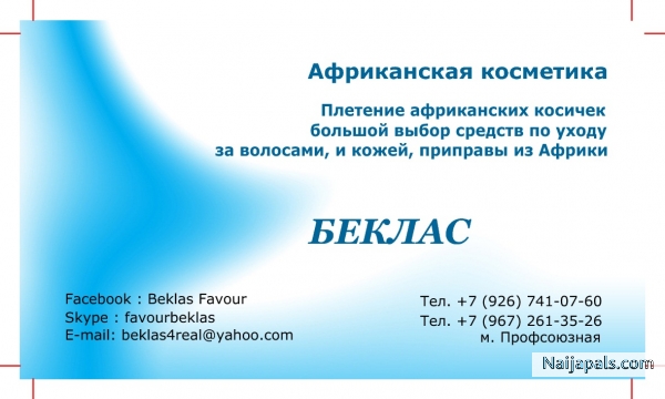  - click for next photo