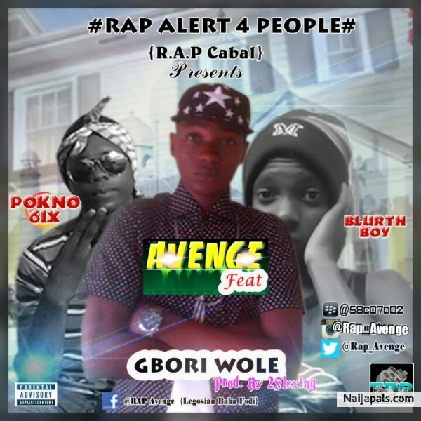 Gbori Wole