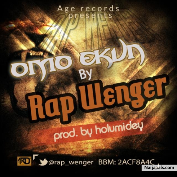 Omo Ekun