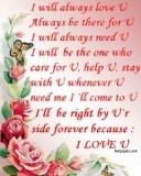 Always be there for you - click for next photo
