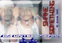Shake something (dj Untee refix) by Jazzman Olofin