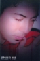 semsem