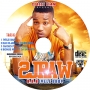2jraw