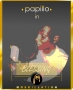 Peejay_Cza x whybee data 