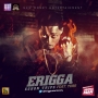 Egbon Trips by Erigga ft. Sean Tero