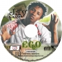EGO by JAY NAIZE