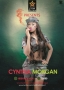 High High High by Cynthia Morgan
