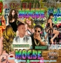 Emmzico ft Dhawizzy