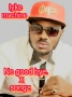 No good bye. by Iyke machine x songz