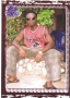 boyintown