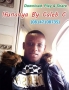 Ifunanya by Caleb C by Caleb C