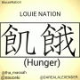 Hunger by louie nation (ENder, LOuie, THe MAssah)