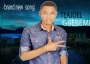 gbebe mi by teajoel