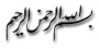raza_bahi786