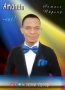 Samuel Ukpong