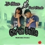 zillblaze ft Paul dizzle 