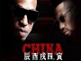 China by Naeto C Ft Phyno