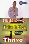 Take a step by Slendy B