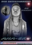 Ana Eko by S Q