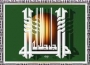 اللهم‎ ‎اجعلا‎ ‎لقران‎ ‎ال by Unknown