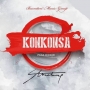 KonKonsa by  StoneBwoy 