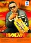 IGO KAN by ISOLATE