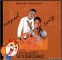 Easycool ft Tboy