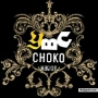 Osara Oku by YBC ft comedian Sir One