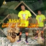 JUSKID 