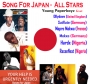 Song For Japan - All Stars by ALL STAR
