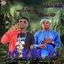 willenZee ft choc b