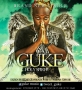 Holy spirit by Guke