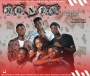 Phardolee x Ollie x Enirho x Lexie x Yuneek x Isiano