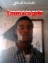emmacogrin