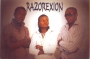 The money by Ressurections ft Segxi.Produced by Segxi