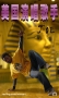 Abduljoe