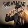 Suuwanene by Don Wan