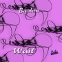 Ba don
