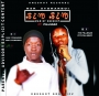 NSK Stonarboi ft Pillsszz