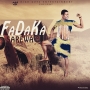 Fadaka