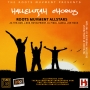 HALLELUJAH by THE ROOTS MUVMENT ALLSTARS