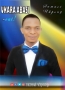 Samuel Ukpong