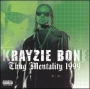 heated heavy by krazie bone (Toks-E)