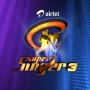 smartking a.k.a airtel boi