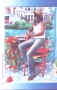 Emibaby